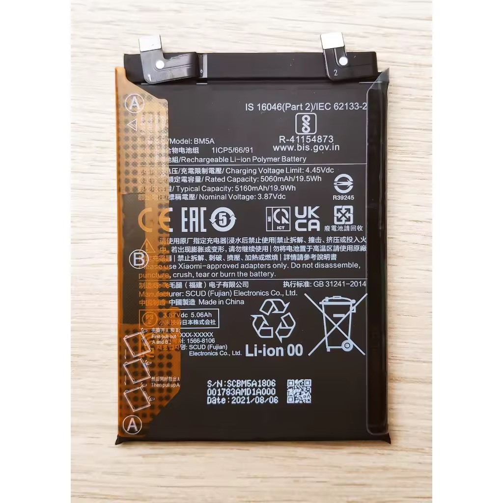 แบตเตอรี่ สำหรับ Redmi Note 11 Pro 4G Battery Model BM5A รับประกัน3เดือน..