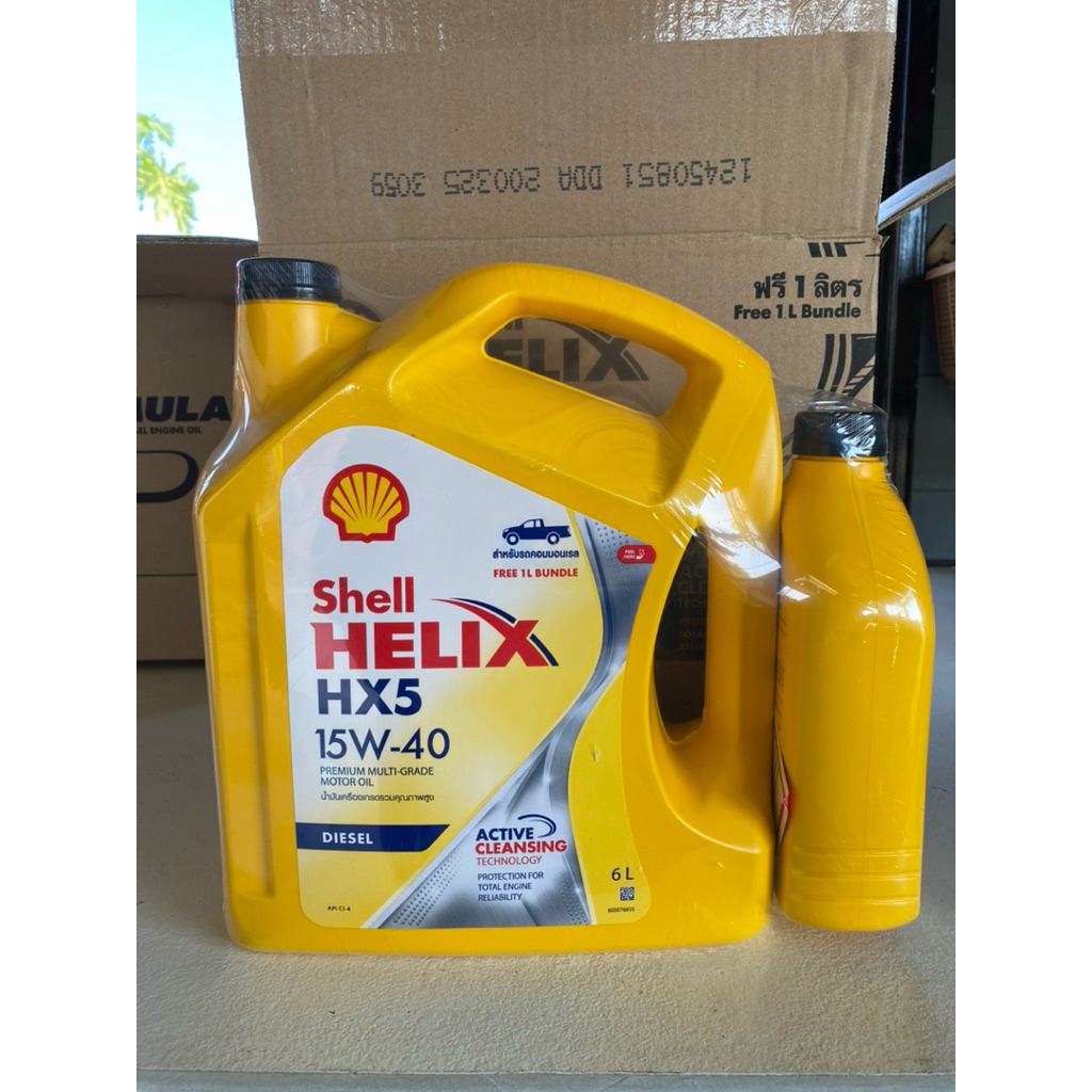 น้ำมันเครื่อง Shell HX5 ดีเซล CI-4 15W-40 / 6+1L