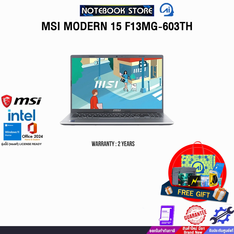 MSI MODERN 15 F13MG-603TH /i5-1334U/ประกัน 2 Years