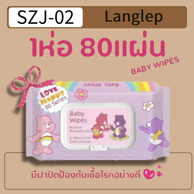 ทิชชู่เปียกอเนกประสงค์ 10ห่อ (800แผ่น) | สำหรับเด็กและผู้ใหญ่ ใช้ทำความสะอาดได้ทุกที่