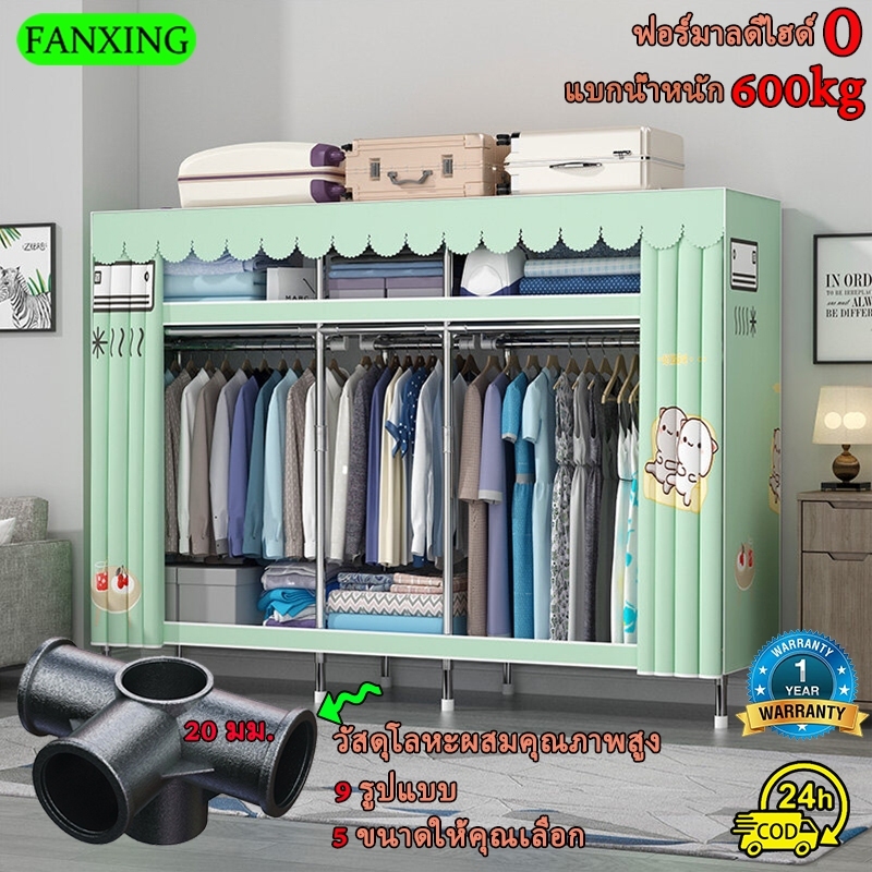 Leego ตู้เสื้อผ้า ผ้า พับได้ ใหญ่ กันฝุ่น ตู้เสื้อผ้า โครงเหล็ก สำหรับหอพัก คอนโด (ส่งฟรี)