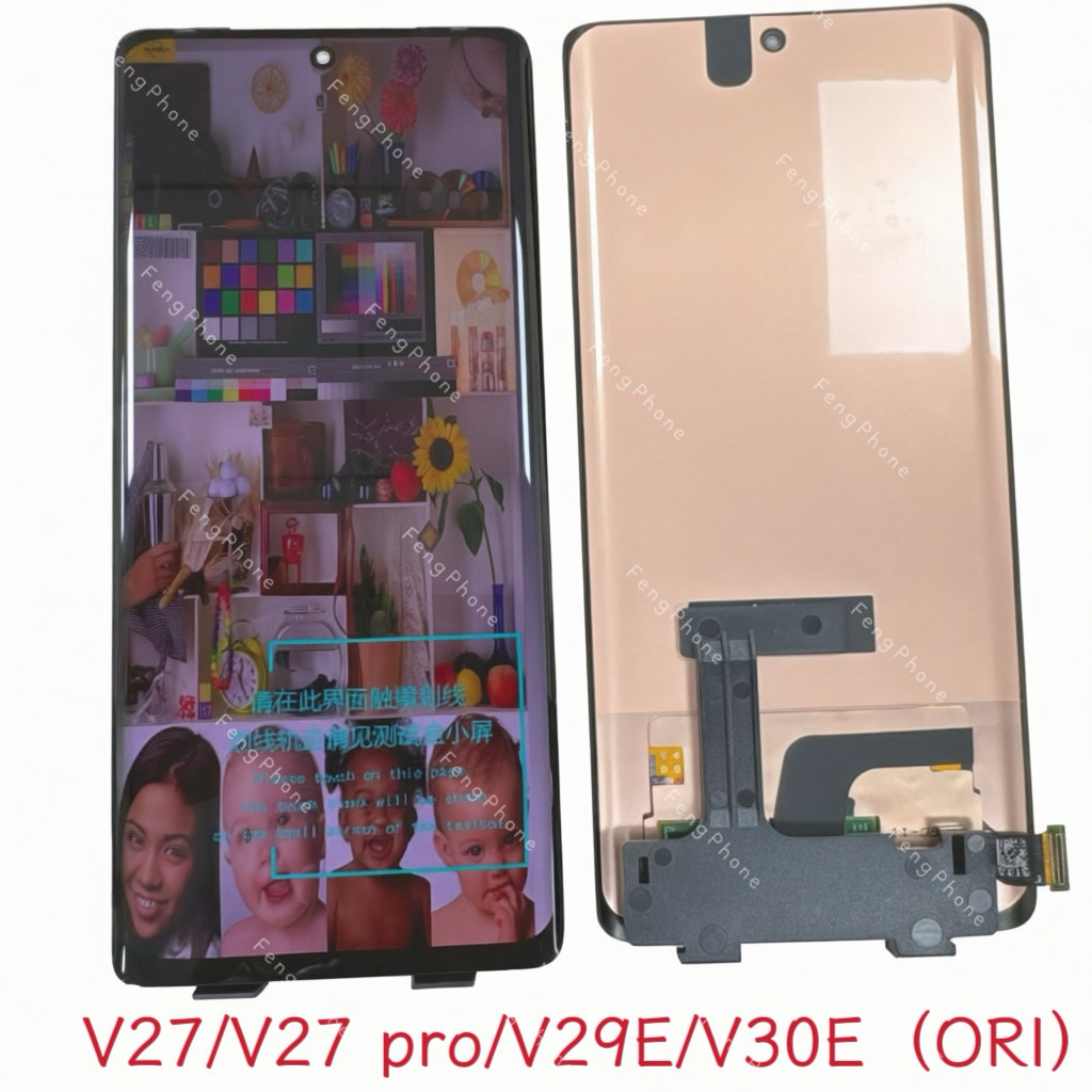 ชุดหน้าจอ for vivo V27/V27 pro/V29E/V30E（ORI）