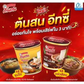 [สินค้าใหม่] ต้นสน อีทซี่ รสแจ่วฮ้อน วุ้นเส้นกึ่งสำเร็จรูป 36 กรัม แพ็ค 3 ถ้วย