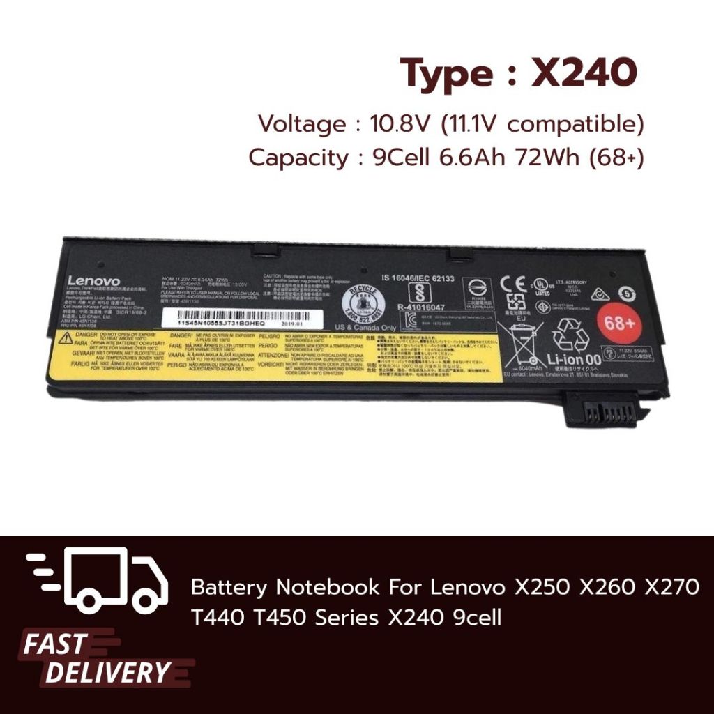 แบตเตอรี่ Lenovo X240 9cell X250 X260 X270 W550 P50s L450 L460 T440 T450 T460 T460p T550 ของแท้ 100%