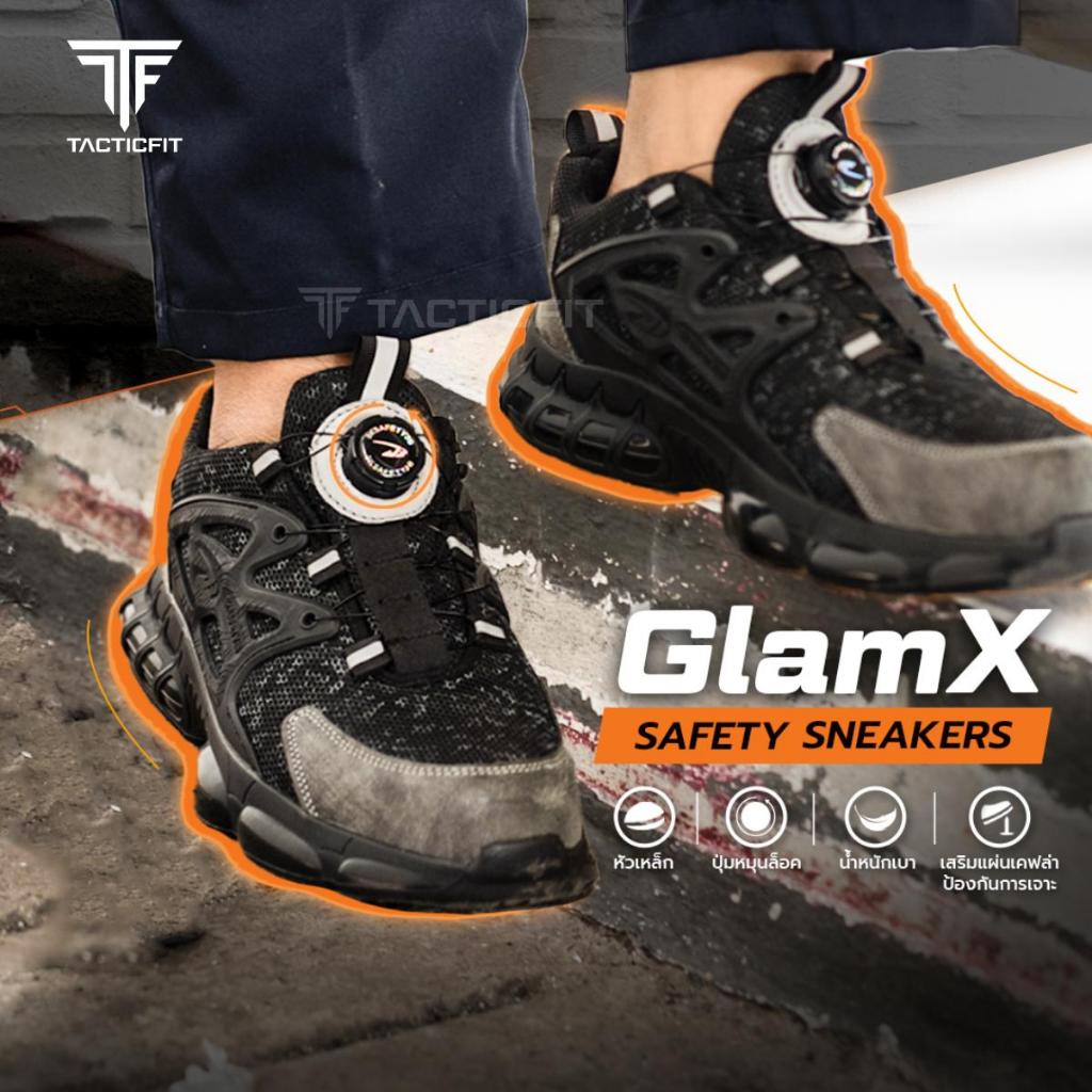 รองเท้าเซฟตี้ รุ่น GlamX หัวเหล็ก พื้นเสริมเคฟล่า ดุดัน เรียบหรู น้ำหนักเบา ระบบปุ่มหมุนล็อค ใส่ได้ทั้งผู้หญิงและผู้ชาย