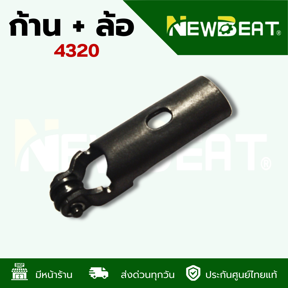 **ส่งด่วน** (ก้าน+ล้อ) เลื่อยจิ๊กซอว์ Makita มากีต้า รุ่น 4320 พร้อมส่งในไทย ราคา ถูกที่สุด ดีลบีเคเค