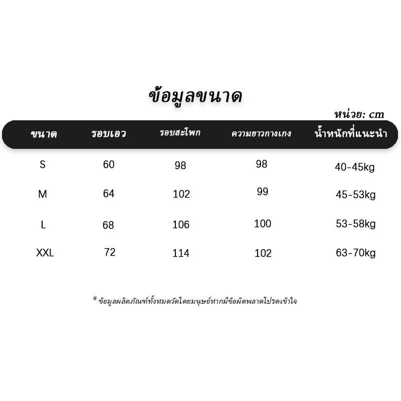 2026 ฤดูร้อนกางเกงผอมตรงผู้หญิงพื้นผิวอ่อนนุ่ม Splicing กีฬากางเกงขายาวลำลองกางเกงน้ำแข็งขากว้าง - รูปที่ 7