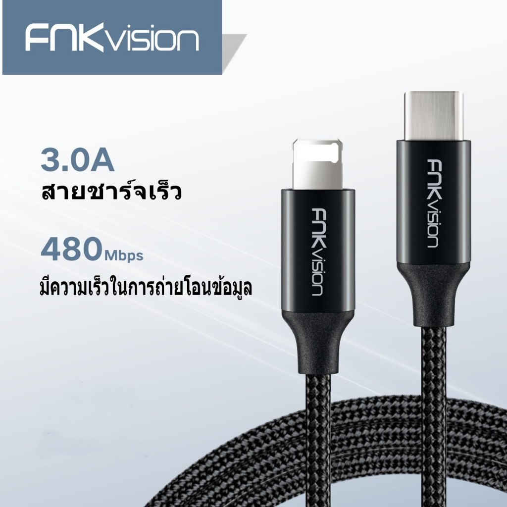 FNKvision สายชาร์จ 1M สําหรับ iPhone 14/14Plus/14 Pro/Pro Max13 12 mini Pro Max 8 PD 18W 20W Fast Charging Data Cable