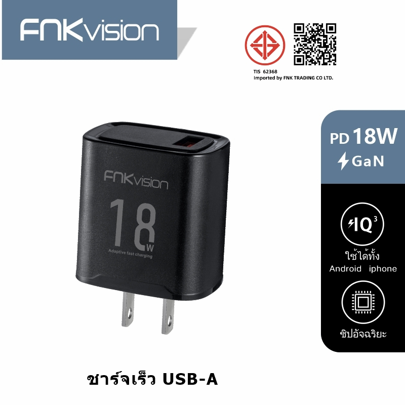 FNKvision QC 3.0 อะแดปเตอร์ชาร์จ USB ด่วน 18W สำหรับ iPhone 13/12/11/8 Pro Max Xiaomi HuaweiOPPOvivo