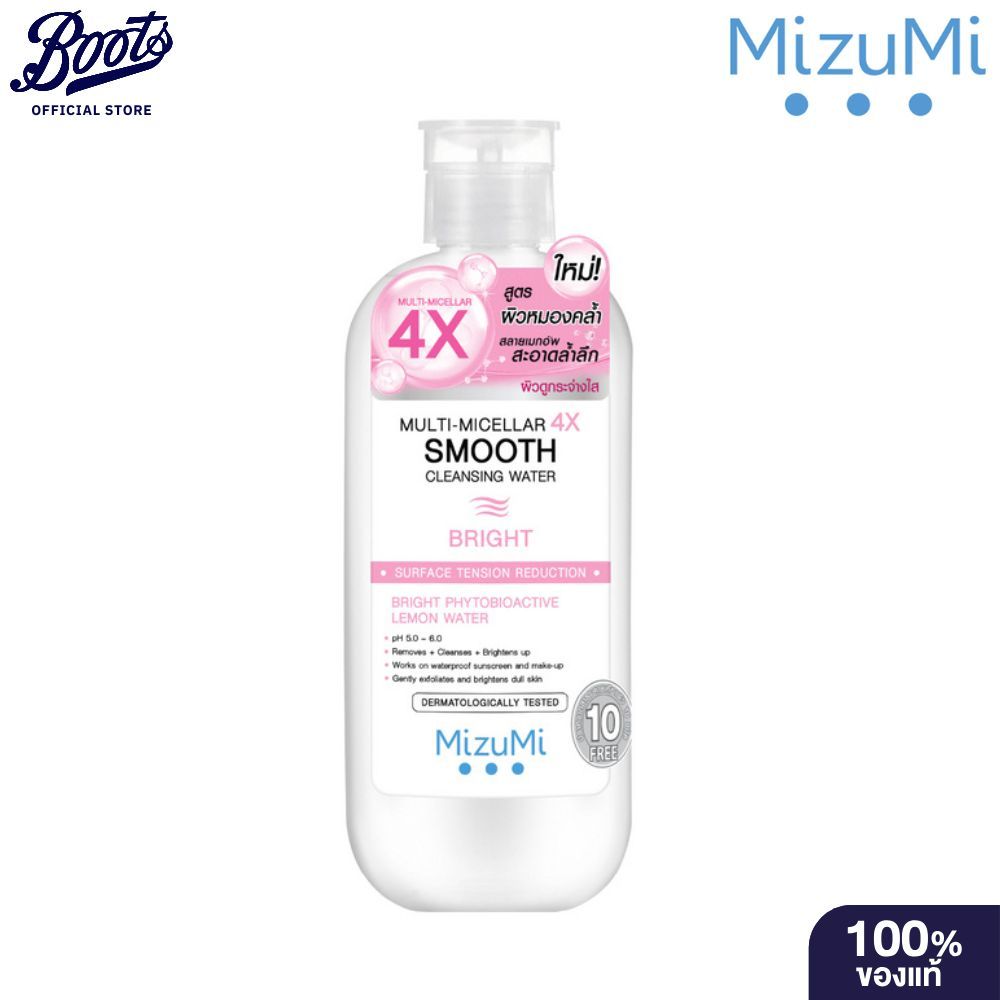 MIZUMI มิซูมิ มัลติ-ไมเซลลาร์ 4X สมูท คลีนซิ่ง วอเตอร์ ไบรท์ 500 มล.