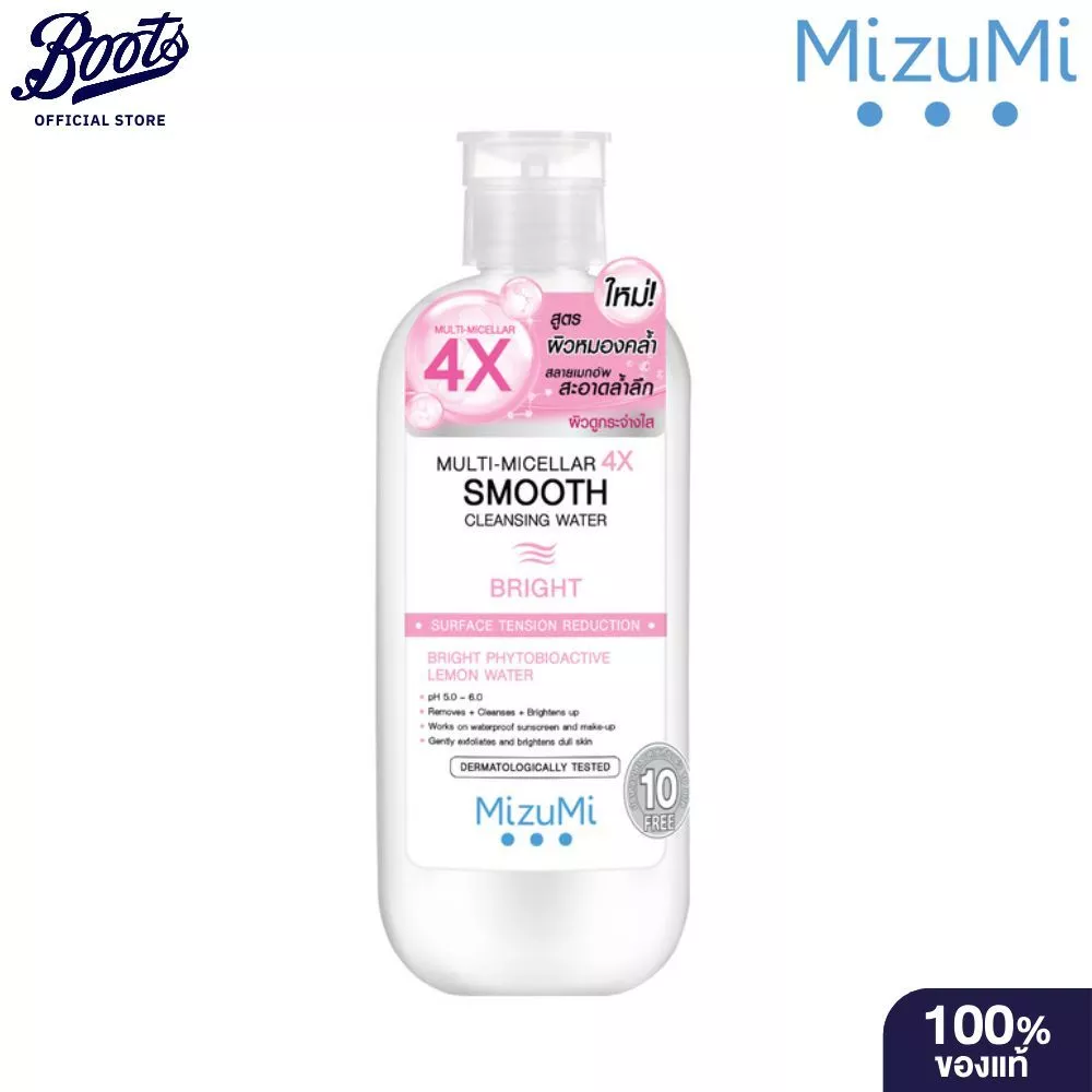 MIZUMI มิซูมิ มัลติ-ไมเซลลาร์ 4X สมูท คลีนซิ่ง วอเตอร์ ไบรท์ 500 มล.