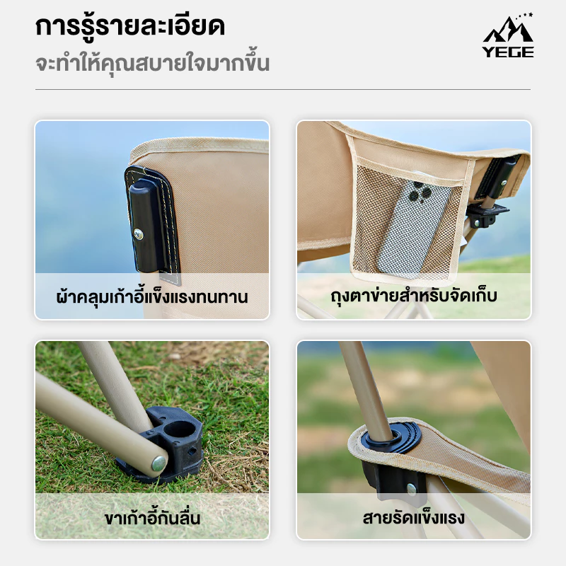 Yegey เก้าอี้สนาม เก้าอี้กลางแจ้ง ซื้อ1แถม1เก้าอี้แคมป์ปิ้ง เก้าอี้พับ รับน้ำหนัก 300KG เก้าอี้ปิก  แถมถุงจัดเก็บ ท่ออลู thumbnail 4