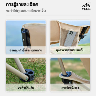 Yegey เก้าอี้สนาม เก้าอี้กลางแจ้ง ซื้อ1แถม1เก้าอี้แคมป์ปิ้ง เก้าอี้พับ รับน้ำหนัก 300KG เก้าอี้ปิก แถมถุงจัดเก็บ ท่ออลู