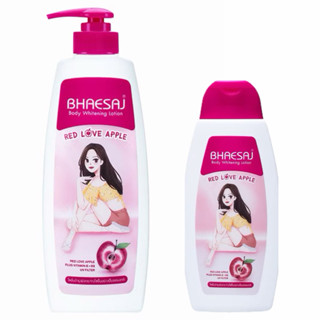 Bhaesaj เภสัช บอดี้ โลชั่น ไวท์เทนนิ่ง สูตรเรดเลิฟแอปเปิ้ล 1…