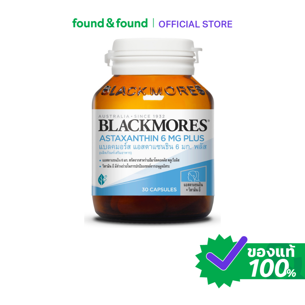 Blackmores Astaxanthin 6mg Plus 30 Capsules แบลคมอร์ส แอสตาแซนธิน 6 มก. พลัส (30เม็ด) found & found