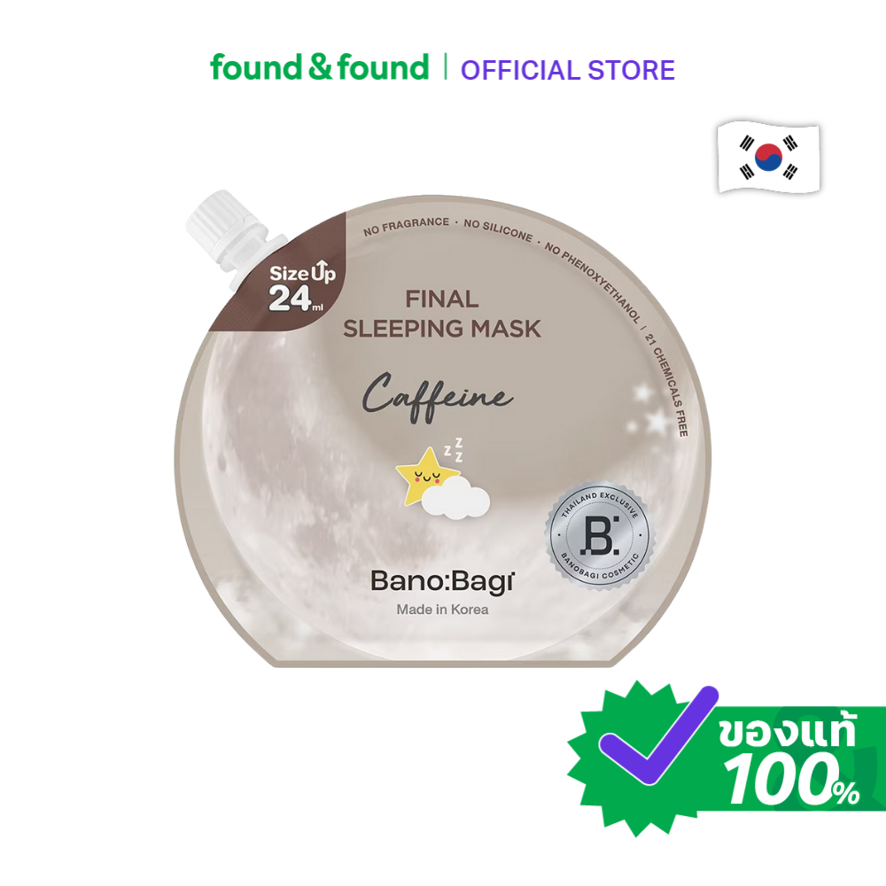 BANOBAGI Final Sleeping Mask Caffeine 23ml สลีปปิ้งมาส์ก ลดบวม found & found