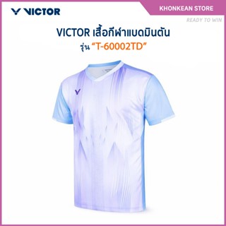 VICTOR เสื้อกีฬาแบดมินตัน แขนสั้น รุ่น T-60002TD