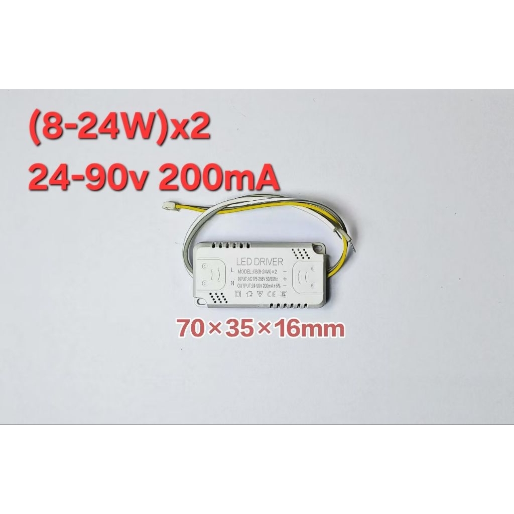 LED Driver AC 220V 24W-72w(เลือกได้) รูปที่ 8