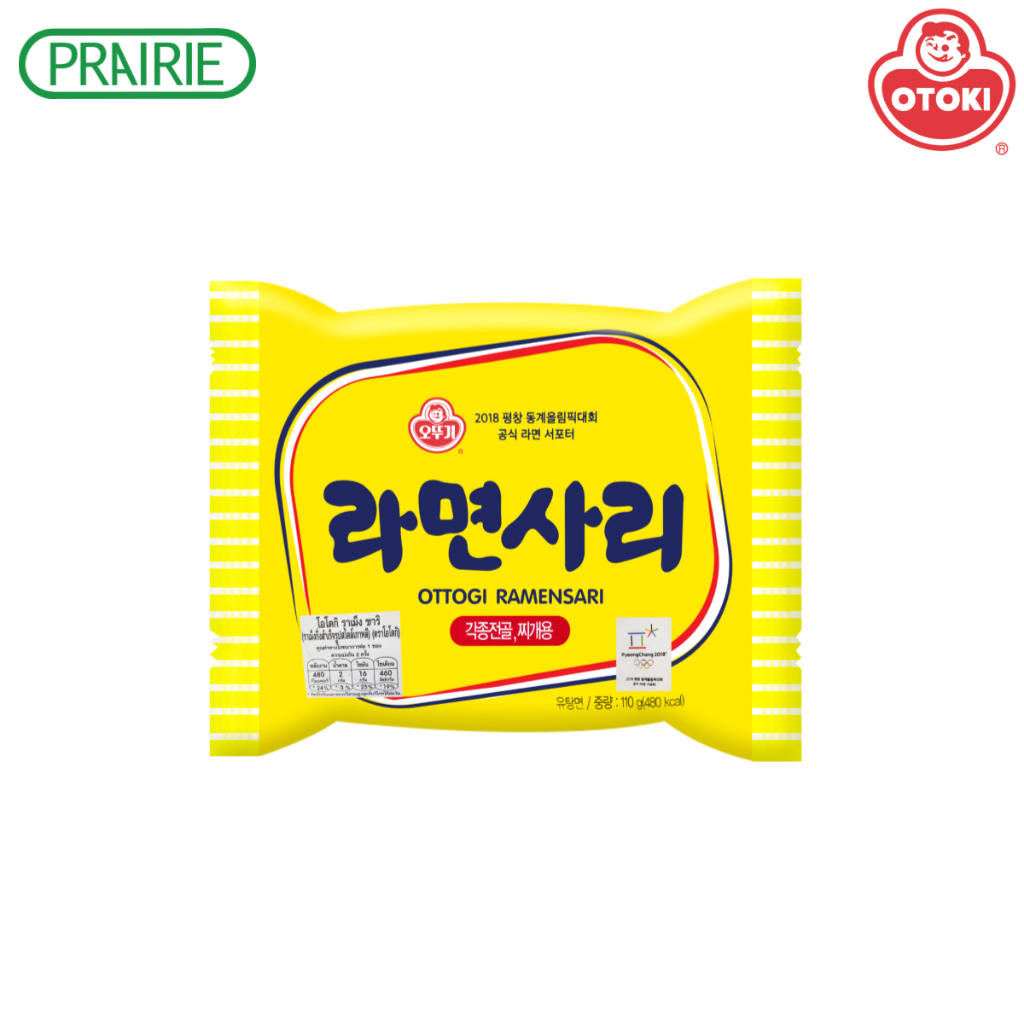 โอโตกิ เซซามิ ราเม็ง 115 กรัม / Ottogi Sesame Ramen 115 g.