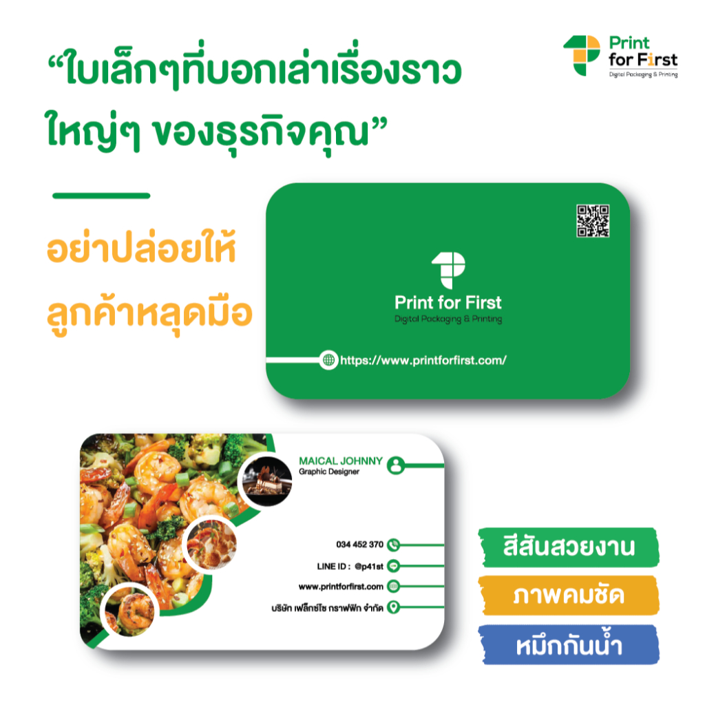 รูปภาพ 9