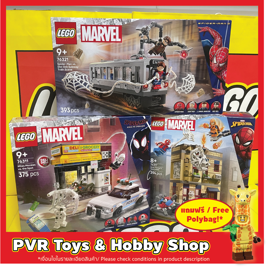 Lego 76311 76317 76321 Marvel Spider Peter Parker’s Apartment Spider-Man vs. Doc Ock Subway Train Sc