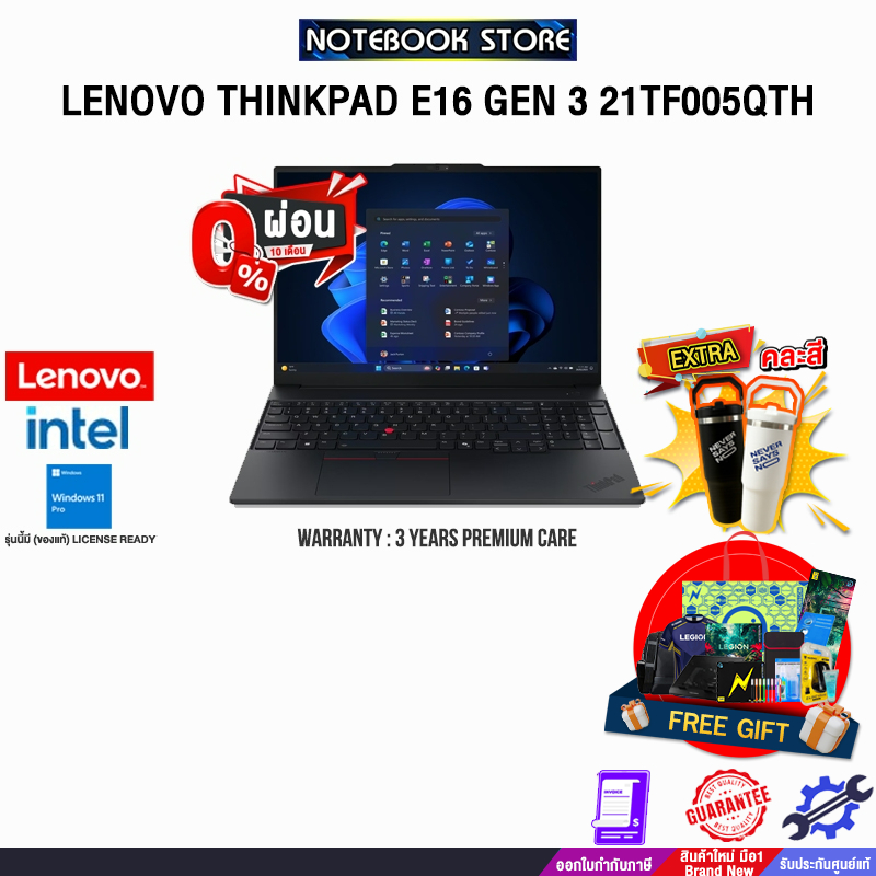 [ผ่อน 0% 10 ด.]LENOVO THINKPAD E16 GEN 3 21TF005QTH /Core 5 210H/ประกัน 3 Years Premium Care