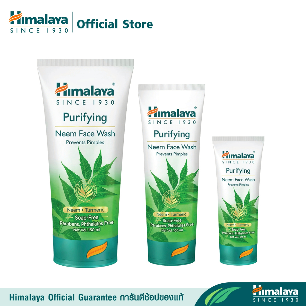 Himalaya Purifying Neem Face Wash 50ml/ 100ml/ 150ml หิมาลายา เจลล้างหน้า สูตรลดการสะสมแบคทีเรีย และควบคุมความมัน