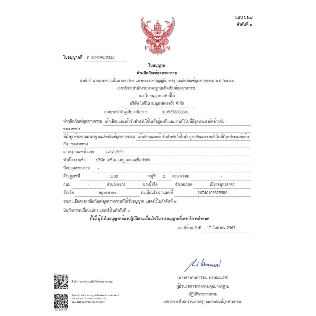 รูปภาพ 7