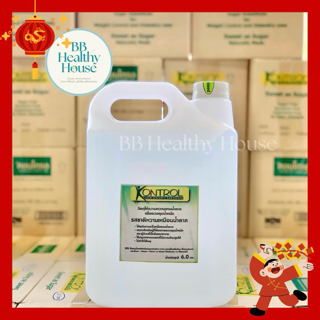 น้ำเชื่อมSyrup ให้ความหวานแทนน้ำตาล(น้ำตาล0%) แบบแกลลอนขนาด6kg. พลังงานต่ำ ผู้ป่วยเบาหวานทานได้