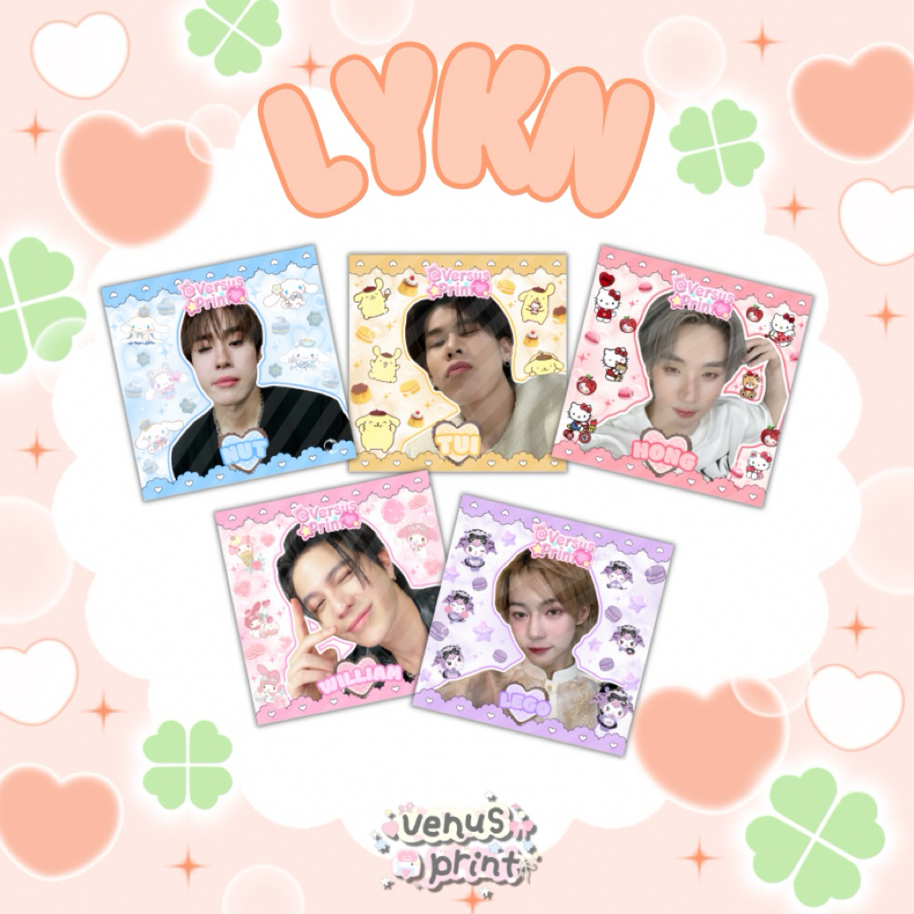 สติ๊กเกอร์ (LYKN) สำหรับตกแต่ง