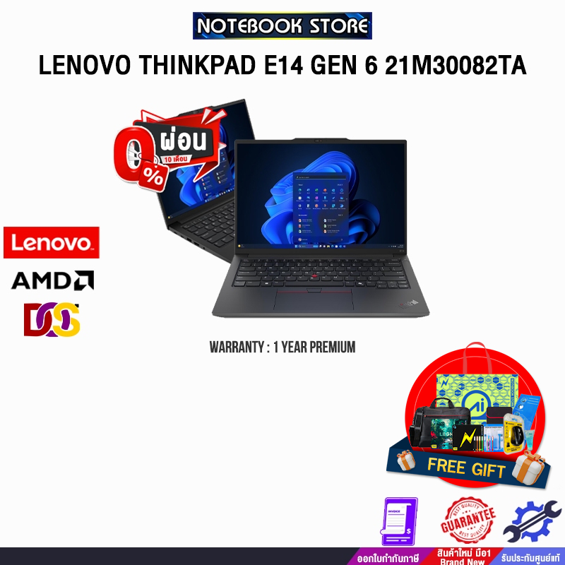 [ผ่อน 0% 10 ด.]LENOVO THINKPAD E14 GEN 6 21M30082TA /R5 7535U/ประกัน 1 Years Premier