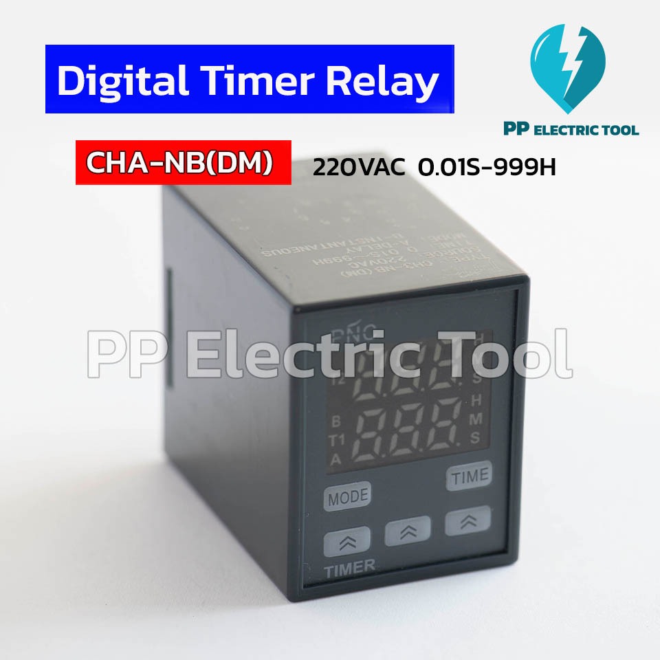 Timer Relay ดิจิตอล Digital Timer Relay 220VAC 0.01A-999H  CH3-NB(DM)  PPElectrictool พีพี
