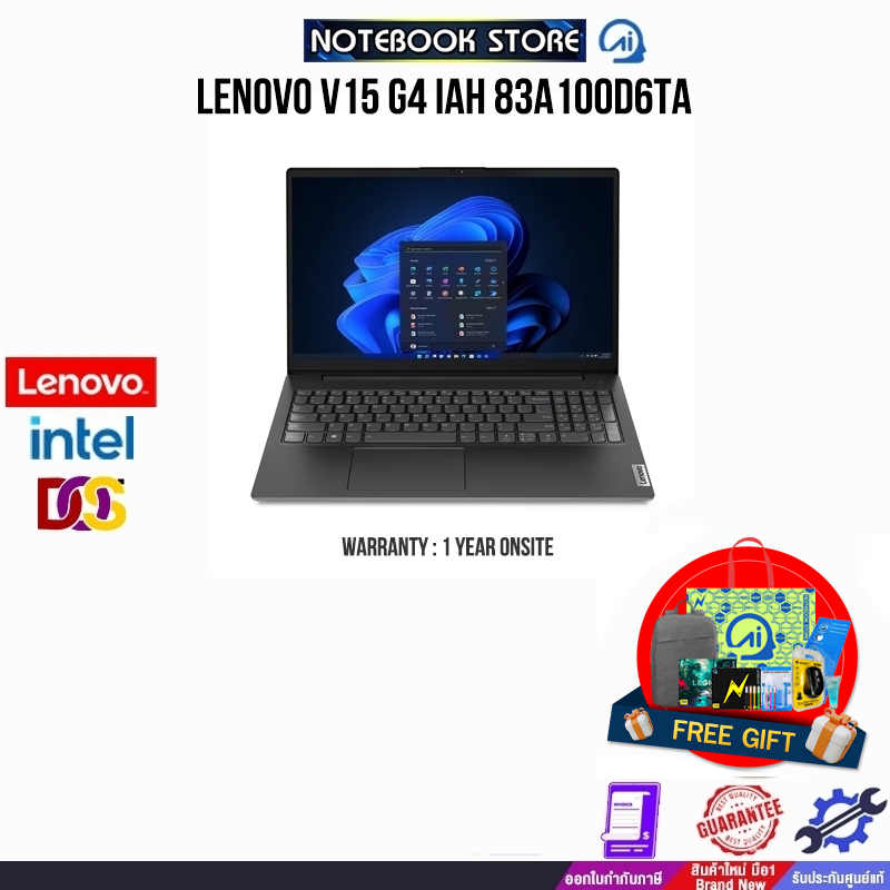LENOVO V15 G4 IAH 83A100D6TA /i5-13420H/ประกัน 1 Years+Onsite