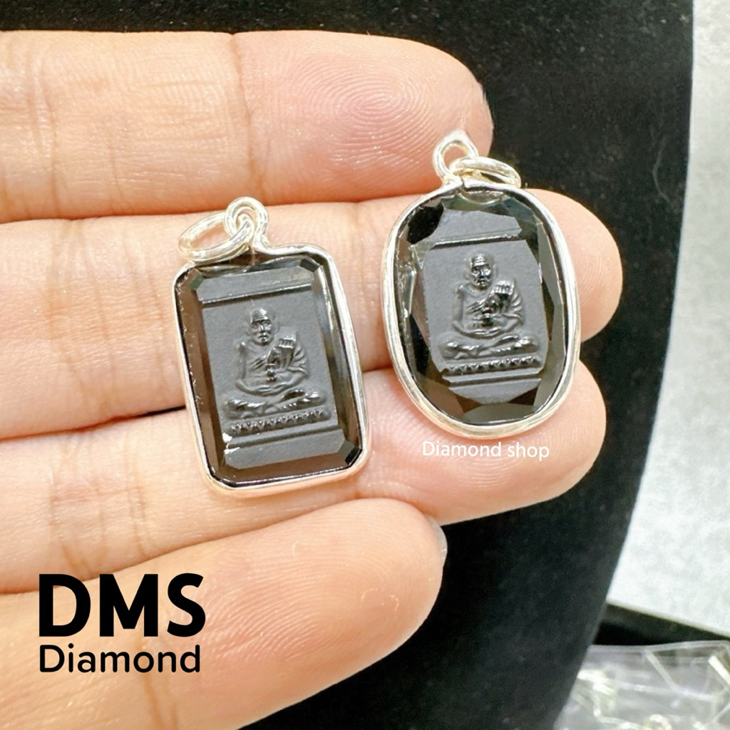 จี้นิล มี 2 แบบ ทรงกลม ทรงสี่เหลี่ยม เงินแท้ 92.5% งานปั๊มผ่านพิธีปลุกเสก