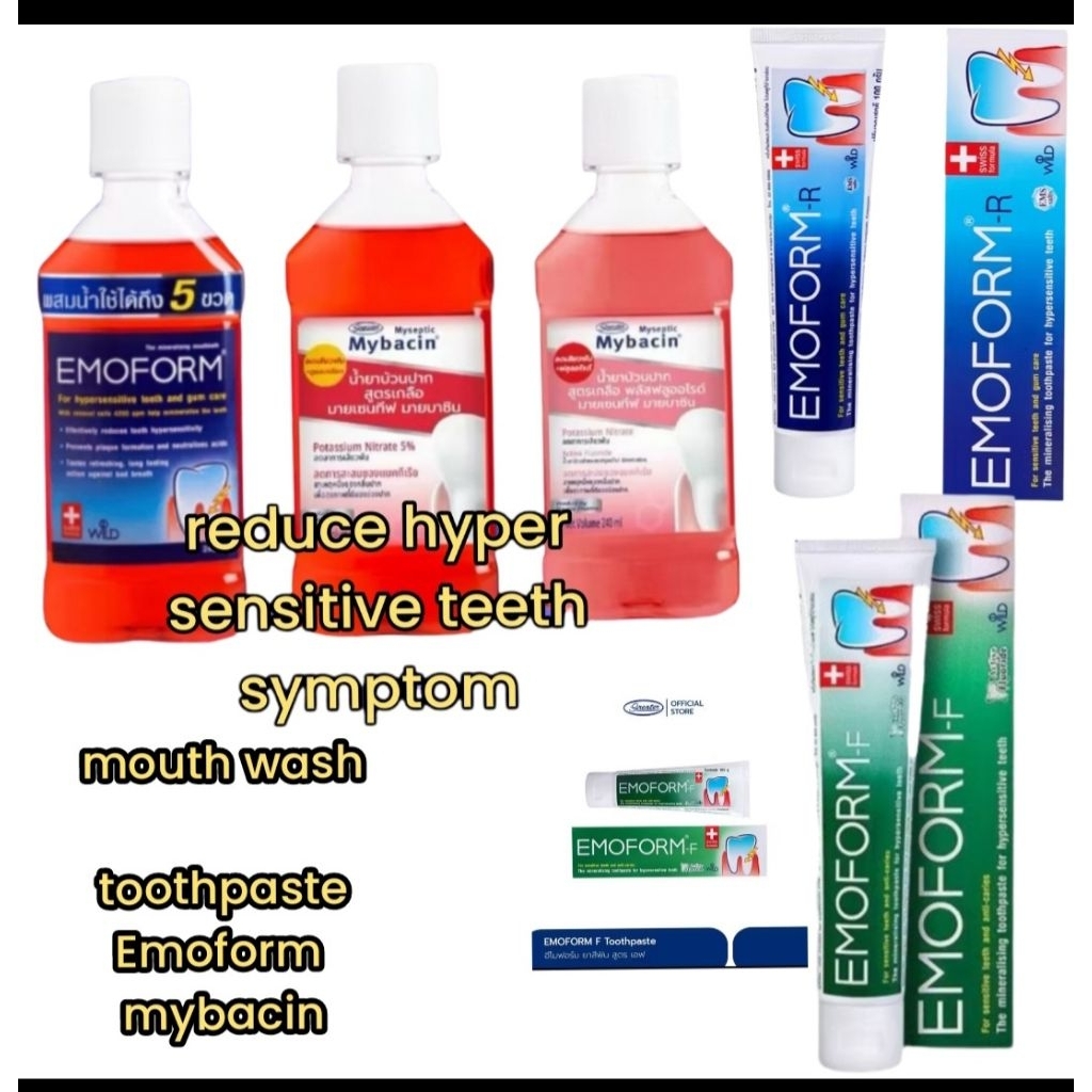 ยาสีฟัน อีโมฟอร์ม น้ำยาบ้วนปาก ลดเสียวฟันมาก  Emoform sensitive teeth Mybacin Ems salts