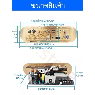 แอมป์จิ๋ว D800 เครื่องขยายเสียงบลูทูธ D900 แอมขยายเสียง เครื่องขยายเสียง tube amplifier usb