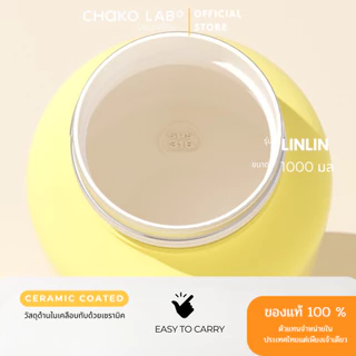 Chako lab รุ่น Lin Lin pot (กระติกน้ำเก็บร้อน/เย็น) ขนาด 1 ลิตร stainless316, ceramic coated, BPA FREE