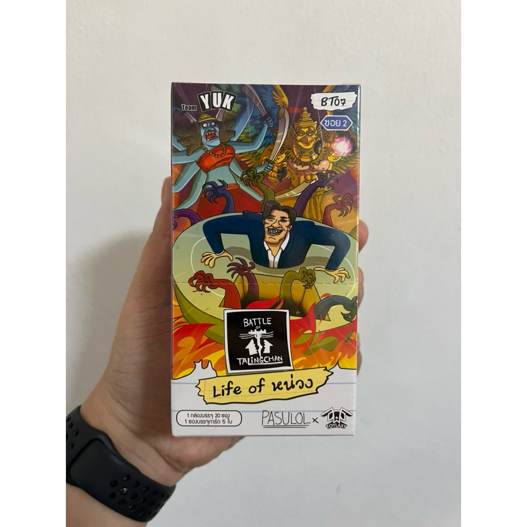 BT07 - Battle of Talingchan 07 การ์ดเกมสภาพดี