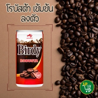 (ยกถาด)เบอร์ดี้โรบัสต้า กาแฟกระป๋องพร้อมดื่ม 170 มล. x 30 กระป๋อง
