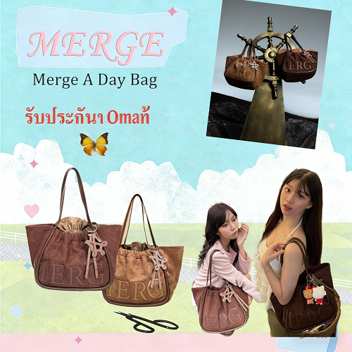 ✨พร้อมส่งค่ะMerge A Day Bag Merge Medium Ancient&Rusty Coin กระเป๋า กระเป๋าฮิตตอนนี้