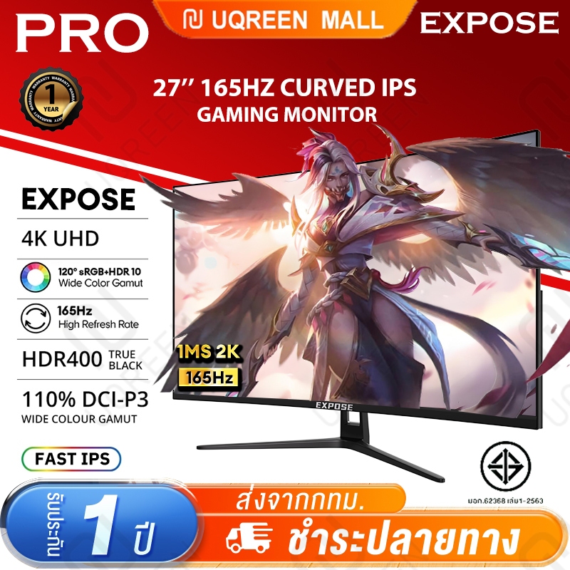 จอคอมพิวเตอร์ 27 นิ้ว 165hz จอคอม monitor 24 นิ้ว จอโค้ง 2K FHD IPS 1MS เต็มจอไร้ขอบ LED