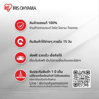 IRIS OHYAMA ไอริส โอยามะ เครื่องย่อยกระดาษ A4 เครื่องทำลายเอกสาร ดีไซน์มินิมอล รับประกัน 1 ปี
