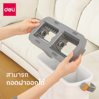 Deli ไม้ม็อบ 4in1 เซ็ทไม้ถูพื้นพร้อมถังมีช่องใส่น้ำยา ปุ่มล็อคอเนกประสงค์ ประหยัดพื้นที่ Flat Mop