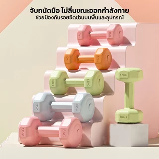 Crassula แท้ ดัมเบลปูนซีเมนต์ Cement Dumbbells แบบคลาสสิก สำหรับสร้างกล้ามเนื้อ เวทเทรนนิ่ง ออกกำลังกายที่บ้าน