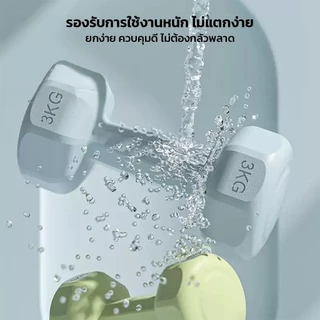 Crassula แท้ ดัมเบลปูนซีเมนต์ Cement Dumbbells แบบคลาสสิก สำหรับสร้างกล้ามเนื้อ เวทเทรนนิ่ง ออกกำลังกายที่บ้าน