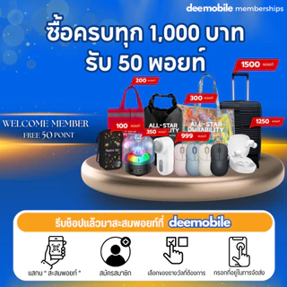Xiaomi 67W / 120W Charging Combo (Type-A) รับประกัน 6 เดือน