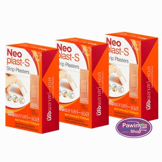 Neoplast-S นีโอพลาสท์-เอส พลาสเตอร์ ผ้า ปิดแผล 100 แผ่น [3 ก…