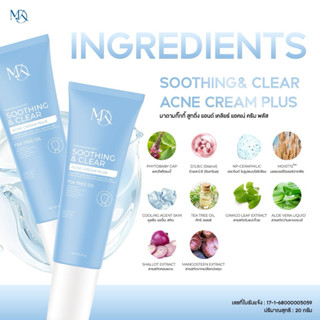 พร้อมส่ง✈️ถูก แท้💯⚡️ครีมยางลบ ลอตใหม่ล่าสุด มาดามกิ๊กกี้💯สาร…