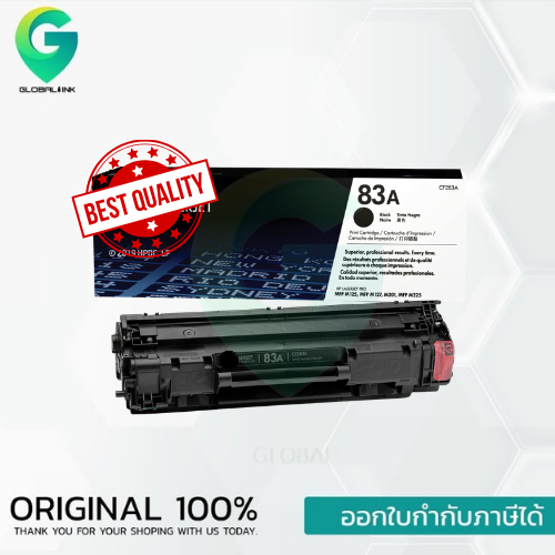 83A ตลับหมึกโทนเนอร์ สีดำ ตลับหมึกพิมพ์ ของแท้ Black Original Toner Cartridge รับประกัน 5 ปี