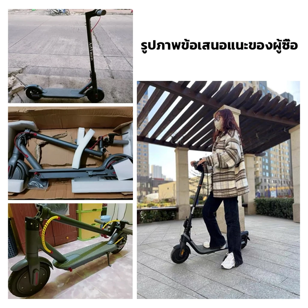 ANCHI สกูตเตอร์ไฟฟ้า 36V12A จอ HD บลูทูธ Electric Scooter thumbnail 9